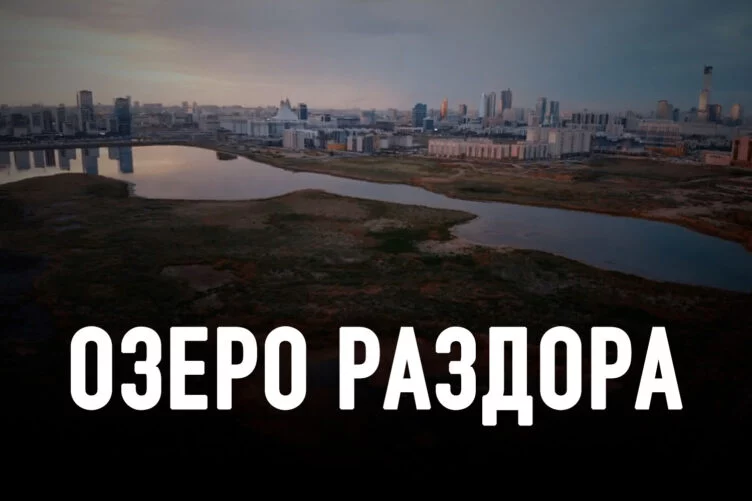Кто победит в борьбе за Малый Талдыколь? - изображение 1