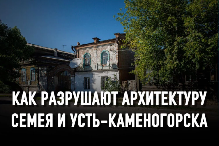 Родина Абая, Сатпаева и Ауэзова под угрозой культурного геноцида - изображение 1