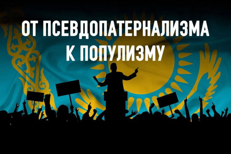 Власть и общество: кто у кого «сидит на шее»? - изображение 1