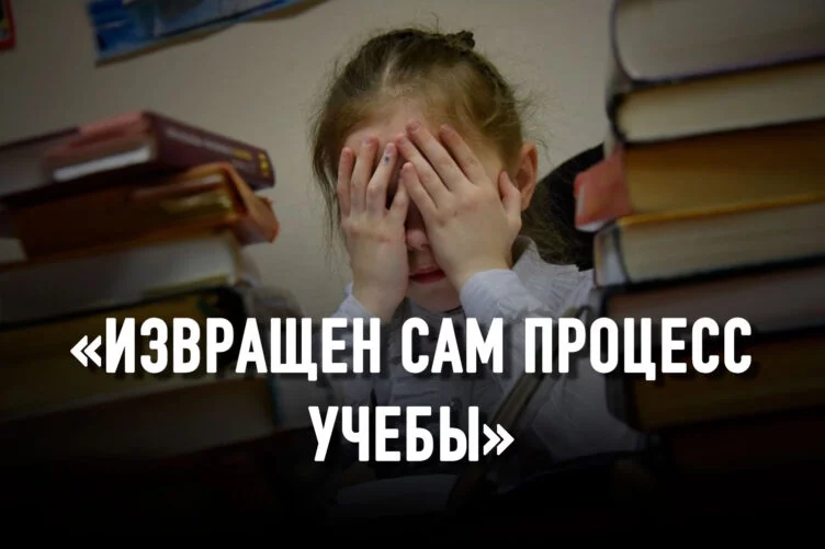 Казахстанские дети бегут от «обновленки» в российские школы - изображение 1
