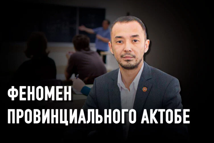 История успеха: актюбинский колледж успешно конкурирует с европейскими вузами - изображение 1