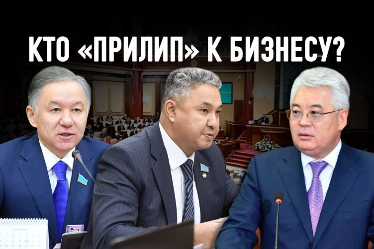 Законопроект о промышленной политике «омолодил» Атамкулова - изображение 1