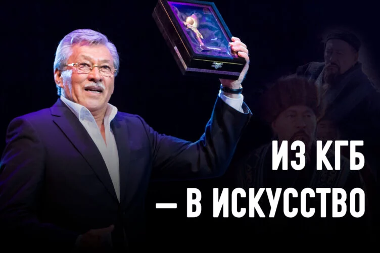 Досхан Жолжаксынов: наднациональность, вневременность… - изображение 1