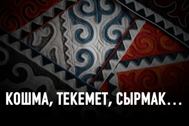 Изображение 3 для Орнамент в народных промыслах