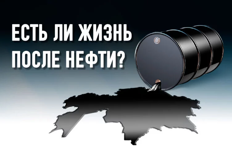 Позволят ли ветер и природный газ удержаться Казахстану на коне декорбанизации? - изображение 1