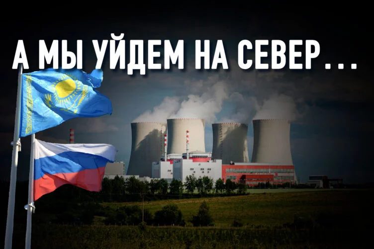 В душные объятья Кремля: Центральная Азия определилась с приоритетами? - изображение 1