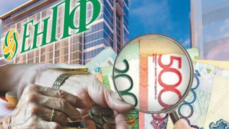 Изображение 1 для Пенсионные накопления подняли цену на жилье в Казахстане