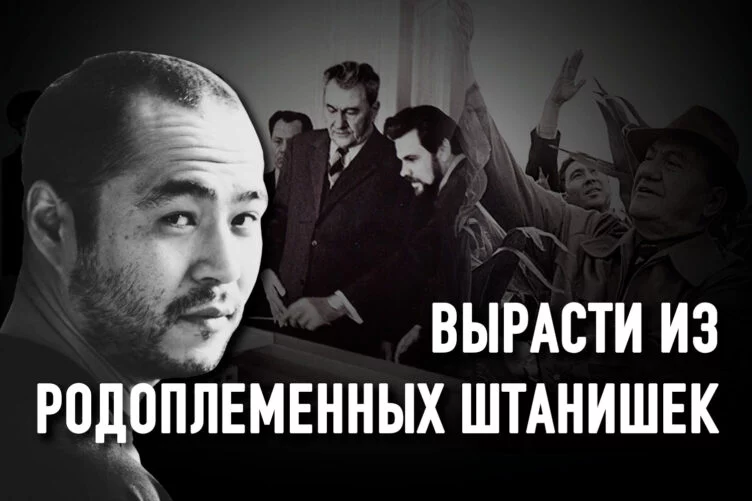 Как Кунаев объединил казахов после своей смерти - изображение 1