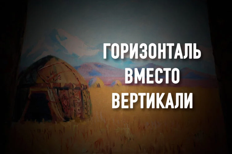 Новый общественный договор? Спросите о нем у своих прадедов - изображение 1