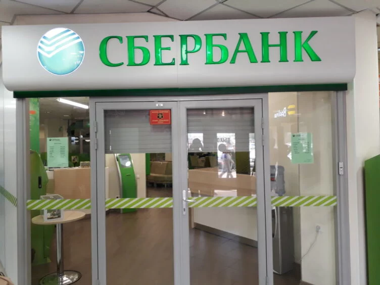 Почему Сбербанк будет цифровизировать Казахстан, а ВТБ — Россию? - изображение 1