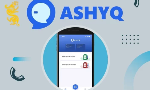 В Нур-Султане рассматривается судебное дело сервера «Ashyq» - изображение 1