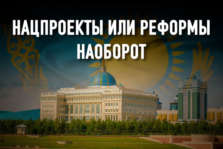 Изображение 2 для Казахстан уже больше не стремится в 30-ку конкурентоспособных стран