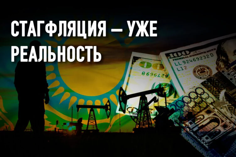 Спасут ли вновь Казахстан растущие цены на нефть? - изображение 1