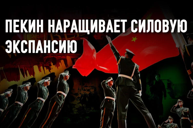 США продолжают «сдавать» своих союзников: на очереди Тайвань - изображение 1