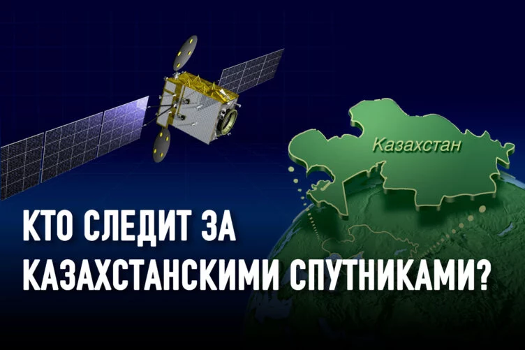 Изображение 2 для Cпутникам KazEOSat-1 и KazEOSat-2 семь лет: полет нормальный