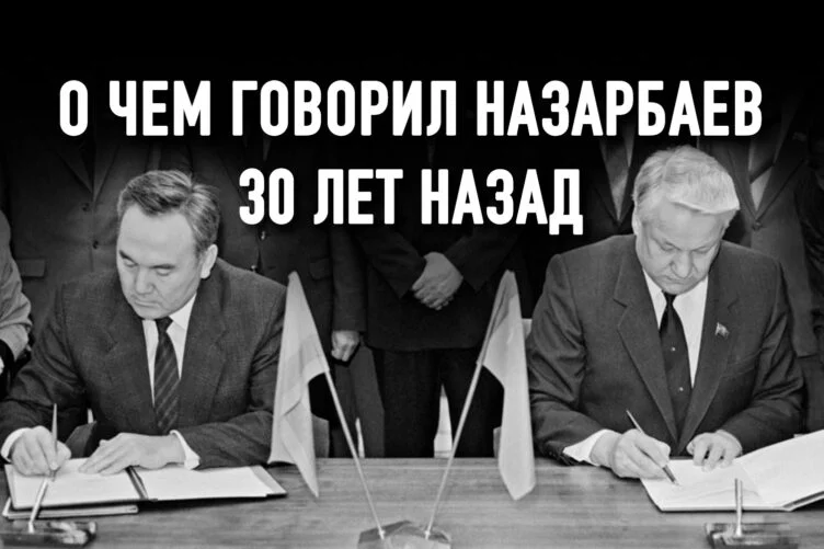 Изображение 2 для 25 октября 91-го: почему Казахстан последним подписал декларацию о суверенитете?