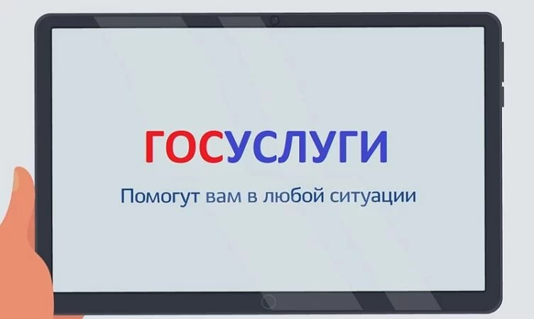 Изображение 1 для В Казахстане более 90% госуслуг можно получить в электронном формате