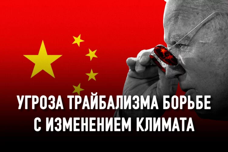 Новый мировой общественный договор: этика вместо роста - изображение 1