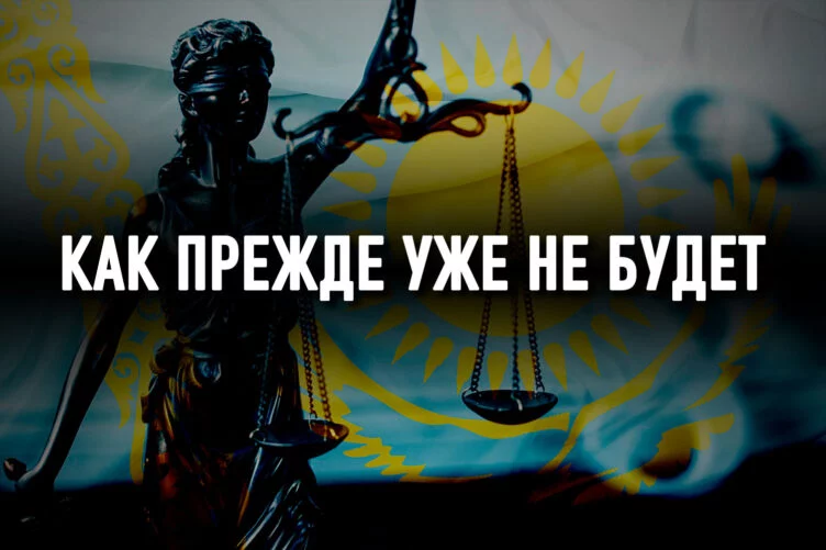 Цифровизация судебной системы: ключевой фактор демократии - изображение 1