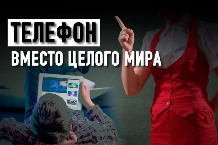 В самоубийстве школьника из НИШ обвинили гаджеты - изображение 1