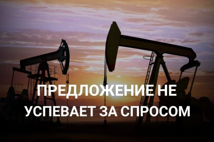 Рост цен на нефтепродукты остановит сильный тенге - изображение 1