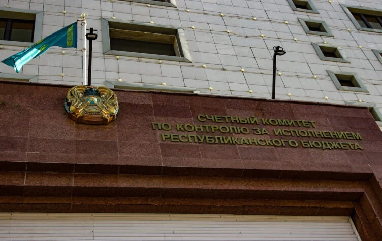 Изображение 1 для Работу Нацфонда проверит Счётный комитет