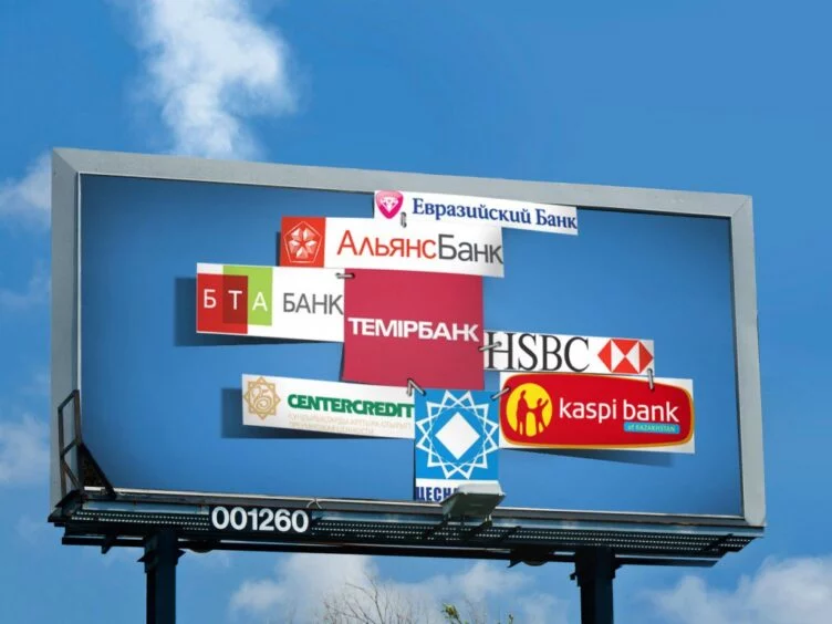 Изображение 1 для Капитал казахстанских банков вырос на Т36 млрд за год