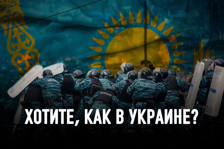 Украинцы и казахи: что общего в их национальных идентичностях - изображение 1
