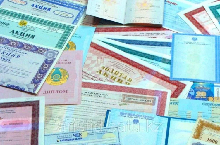 Акции, розничные инвесторы, новые законы: что происходит на рынке ценных бумаг Казахстана? - изображение 1