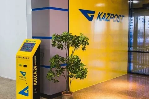 Изображение 1 для «Казпочта» продается: Кто может стать потенциальным инвестором?