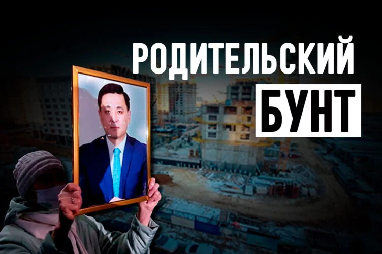 Как Кульгинов подставил Мамина - изображение 1