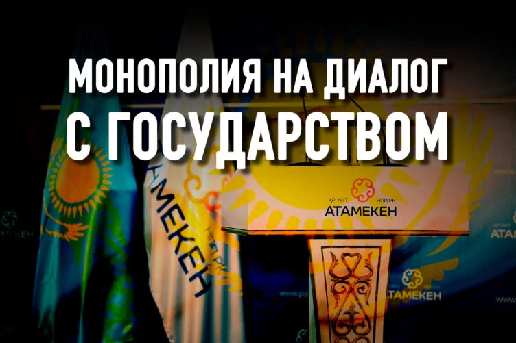 Нацпалата предпринимателей: ещё одно министерство при правительстве - изображение 1