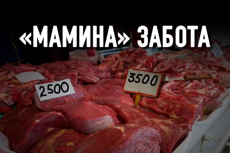 Двойные цены: одни для чиновников, а другие – для покупателей - изображение 1