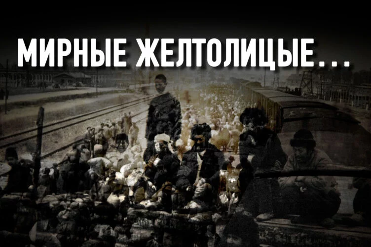 Изображение 2 для Как появилась корейская диаспора в Центральной Азии?