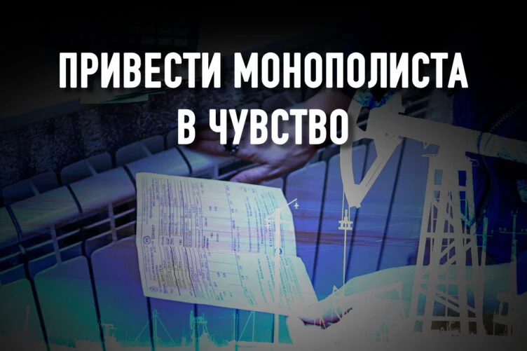 Почему в нефтеносном Атырау самая дорогая энергия? - изображение 1