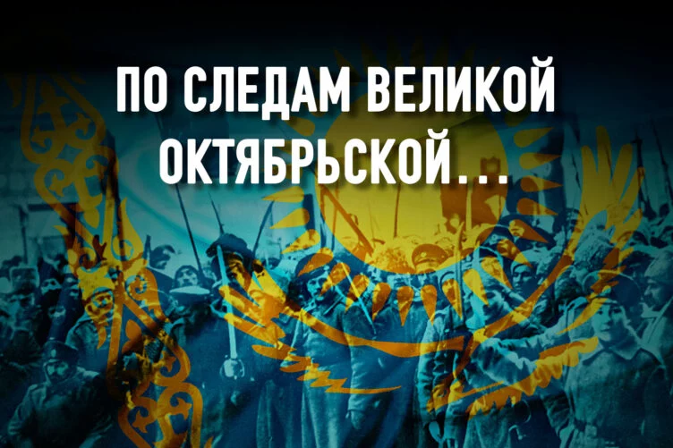 Какую участь готовил Гитлер для казахов? - изображение 1