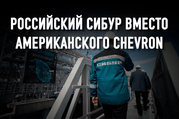 Китай и Россия построят нефтехимию в Казахстане? - изображение 1