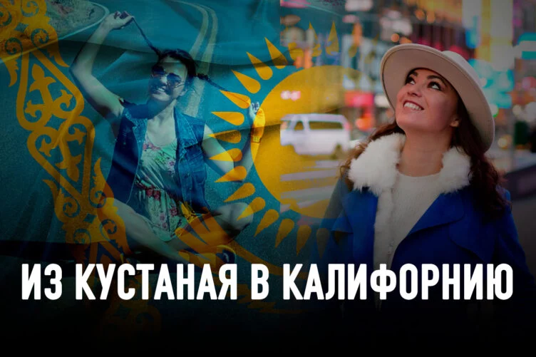 От менеджера российской компании до актрисы Голливуда - изображение 1