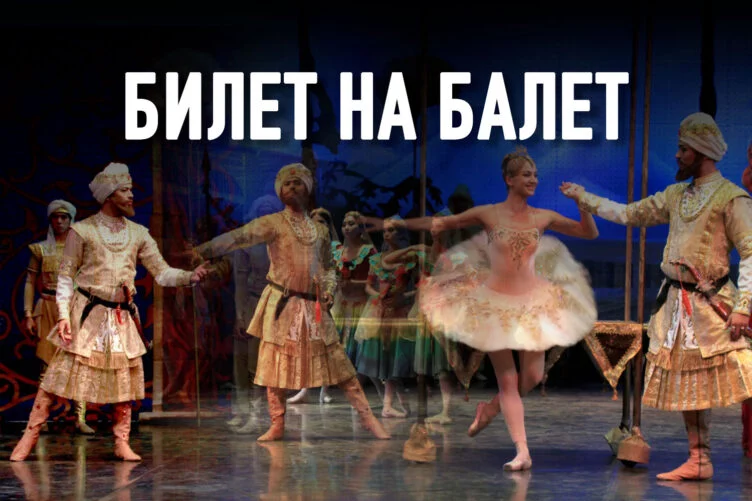 В алматинский оперный возвращаются старые добрые времена - изображение 1