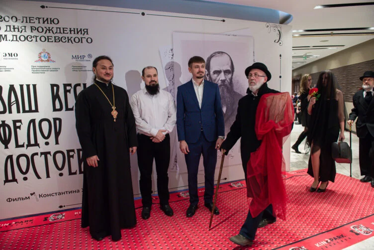 Изображение 1 для В Алматы состоялась премьера документального фильма «Ваш весь Федор Достоевский»