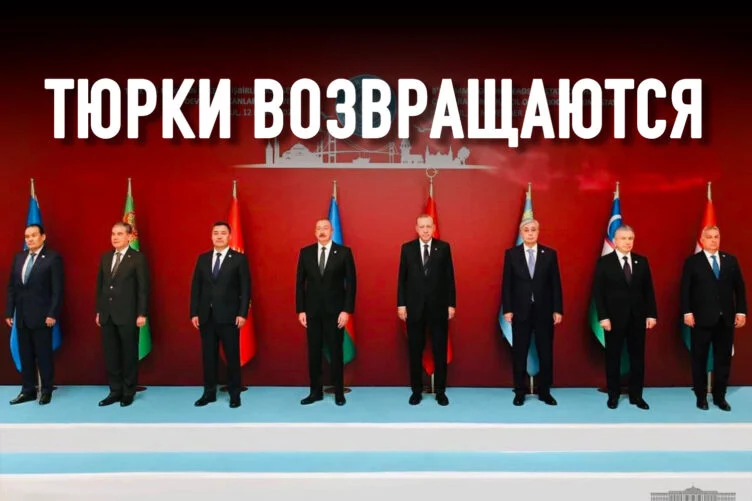 Изображение 3 для Организация Тюркских государств: аплодисменты, скепсис, враждебность