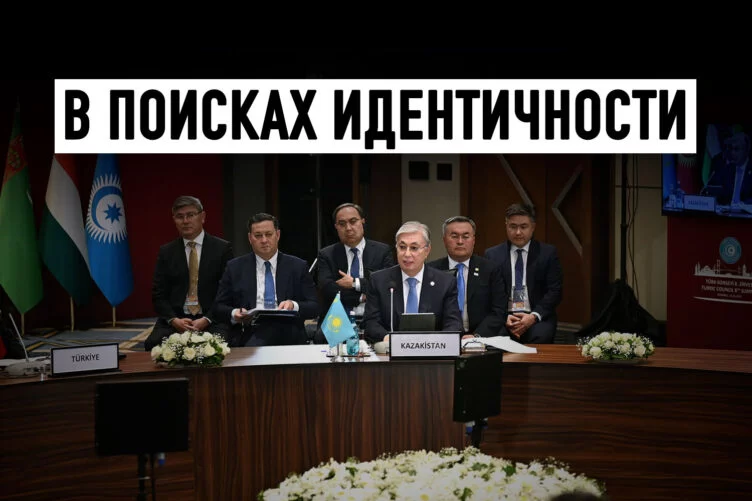 Возрождение общей духовности – основа для тюркского ренессанса - изображение 1