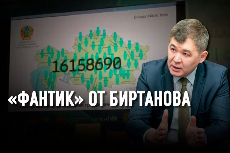 Еще один цифровой скандал: электронные паспорта здоровья, которых не было и нет - изображение 1