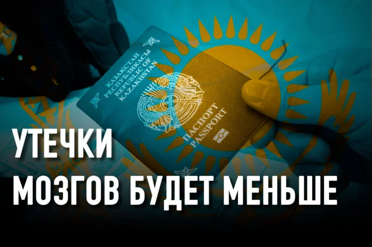 Европейский Союз за интеграцию «Erasmus+» и «Болашак» - изображение 1