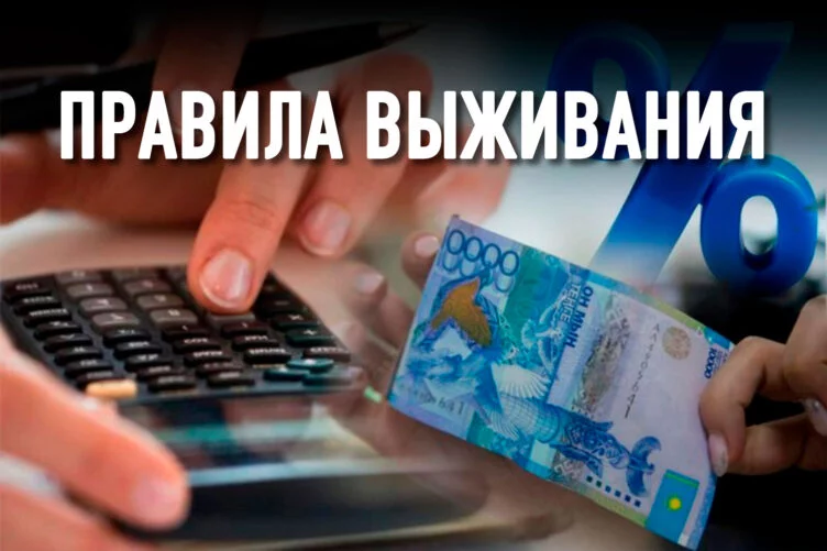 Особенности казахстанской бедности - изображение 1