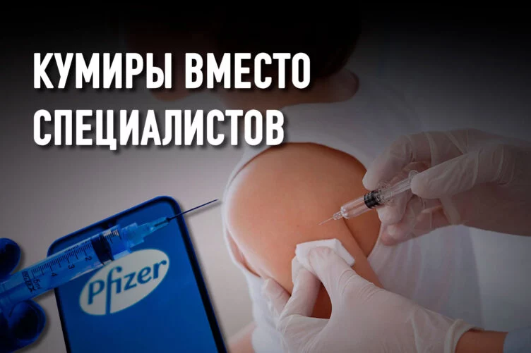 Вакцинация детей под угрозой срыва - изображение 1