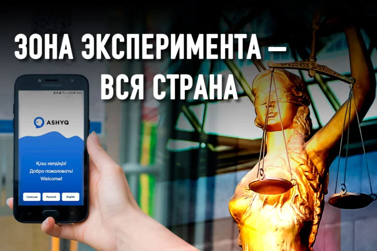 Прецедент создан: граждане предъявили иск к государству… и проиграли - изображение 1