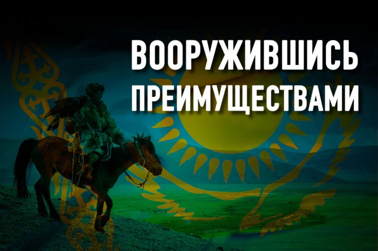 В чем «профессиональная специализация» Казахстана? - изображение 1