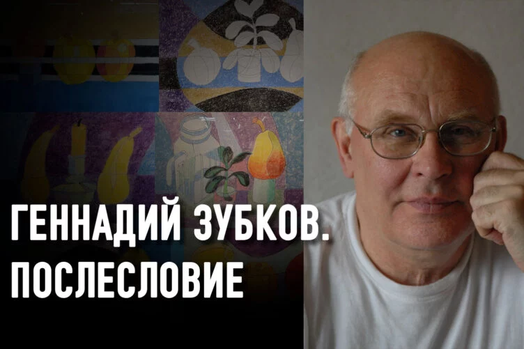 Алматы – творческая Мекка стерлиговцев - изображение 1