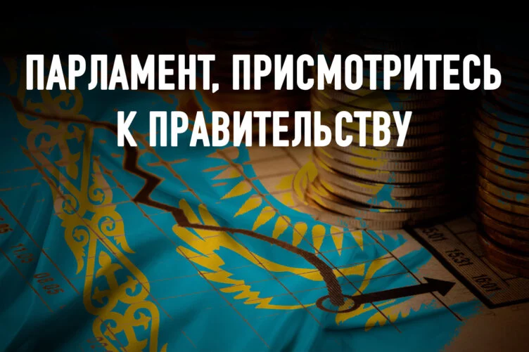 Новые бюджетные правила: рецепт создания собственных кризисов - изображение 1
